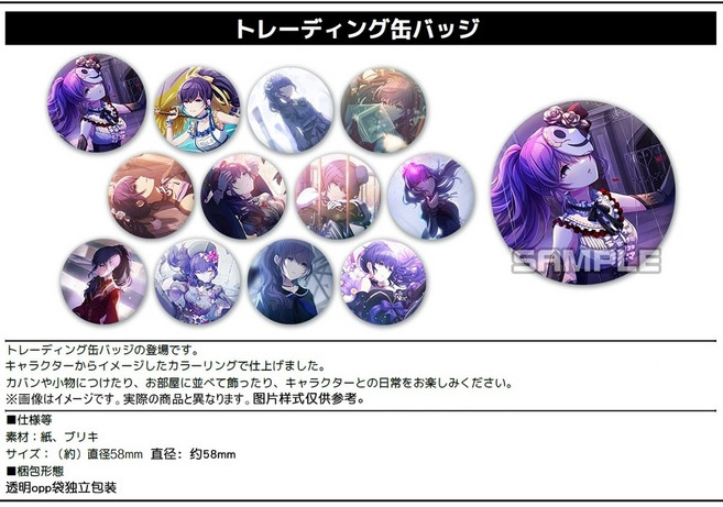 12종풀세트 마후유캔뱃지 프세카 프로세카 니고 아사히나 마후유 프로젝트 세카이 철뱃지 캔뱃지 굿즈 필통뱃지