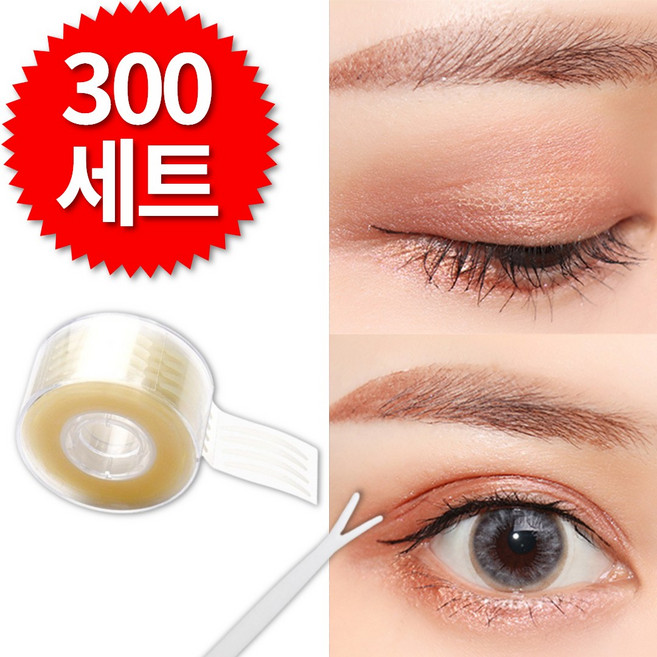 판매중지, 1개, 스킨