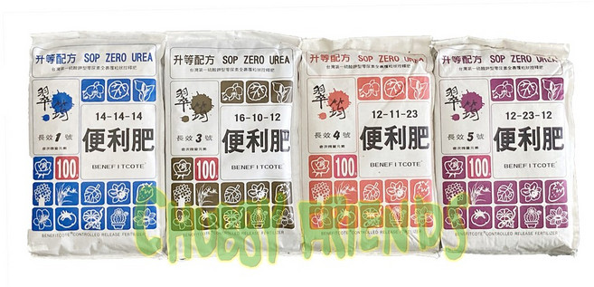 肉肉朋友 翠筠便利肥 園藝控釋肥料 10kg, 1個, 3號 成長型 180天