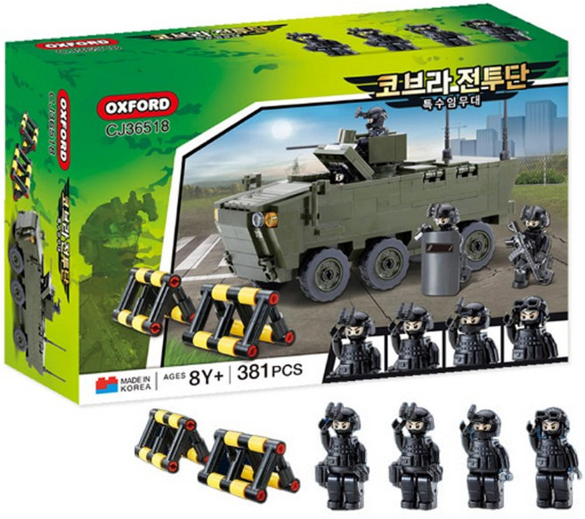 CJ36518 코브라전투단 특수임무대 /특공대 옥스포드 블록, 단품, 1개