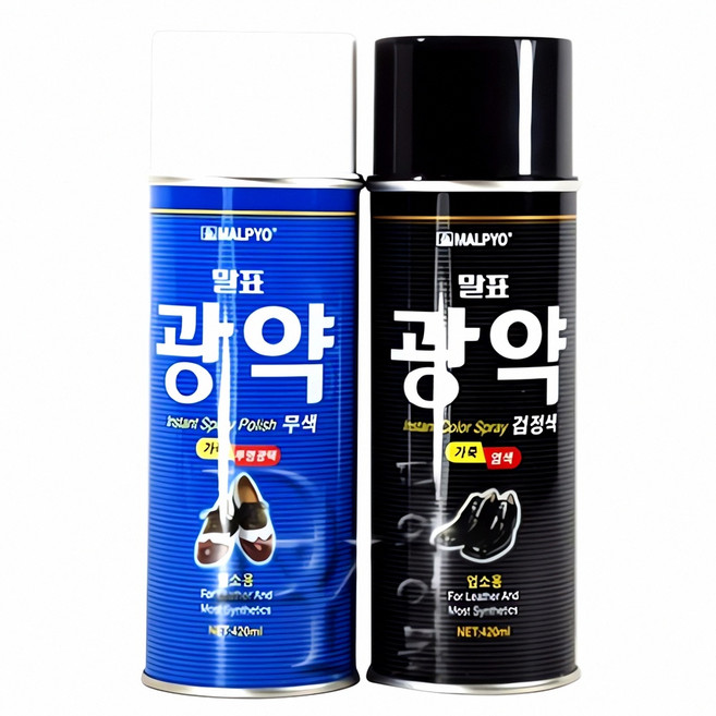 말표 뿌리는광약 가죽 구두광택제 구두약 가죽크리너