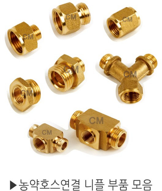 농약류 농약호스 연결니플 모음 농약 부품 모음 분무기닛쁠 레듀샤 보도 소켓 붓싱 T자 Y자, 1-2. 농약겸용레듀샤 PT1/4Ax8.5B, 1개