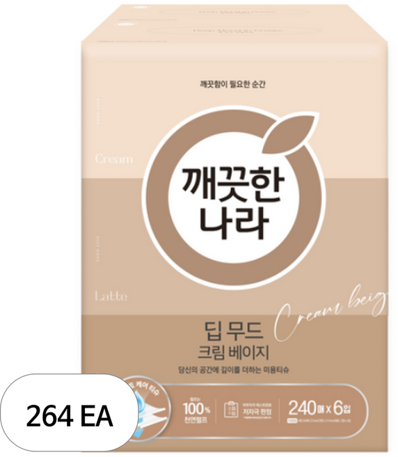 깨끗한나라 딥 무드 크림 베이지 천연펄프 미용티슈 2겹, 240개입, 264개