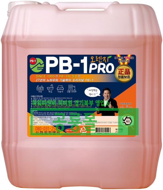 정품 피비원 고농축 프로오렌지 PB-1 다목적세정제 20kg(말통), 1개, 18.75L