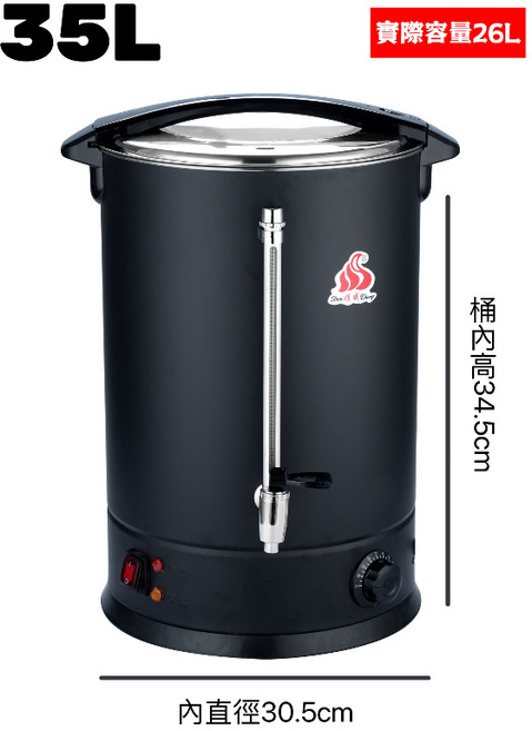 304不鏽鋼 電熱開水桶 15L 飲水桶 茶水桶, 1個, 35L黑色電熱開水桶[雙層加厚]304