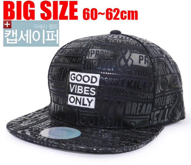 베이직엠 남성 빅사이즈 스냅백 타이포 패턴