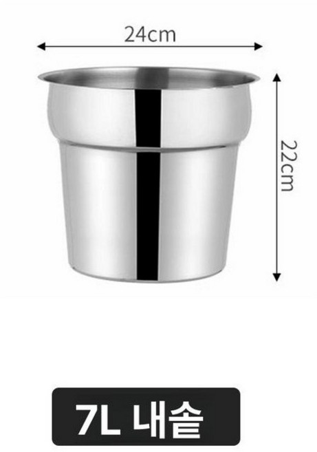 샤리 워머 스시 밥솥 초밥 보온통 밥통 일식집 이자카야, 7L 304 스테인리스 내솥, 1개