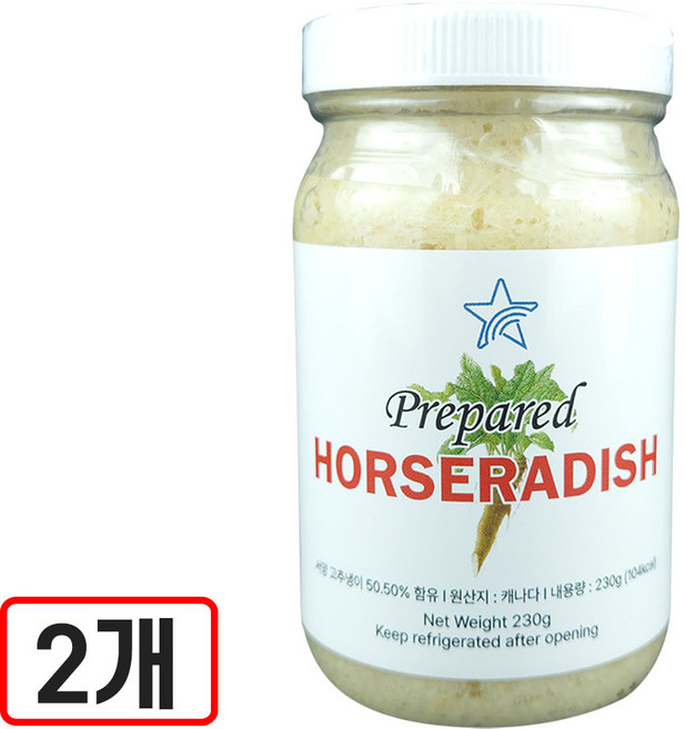 프리페어드 홀스래디쉬, 2개, 230g