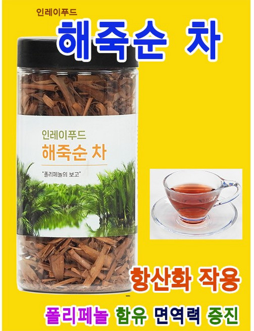 [인레이푸드]해죽순 니파팜 꽃봉오리 차 100 g, 100g, 1개