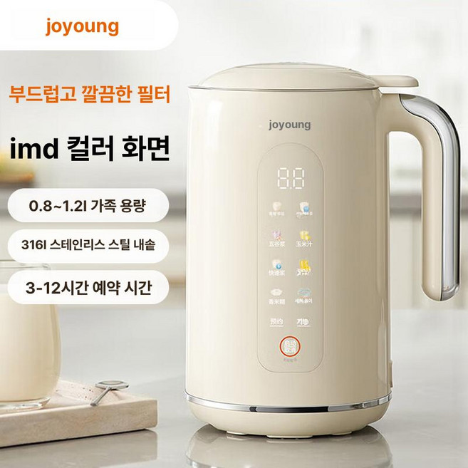 JOYOUNG 두유제조기 이유식 검은콩 콩물 전자동 프로틴 두유기 영양왕 블렌더, 1.2L 1단계 316L 내솥 D650, 기본 색상