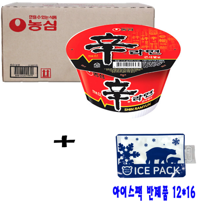 농심 신라면 큰사발 114g, 1개