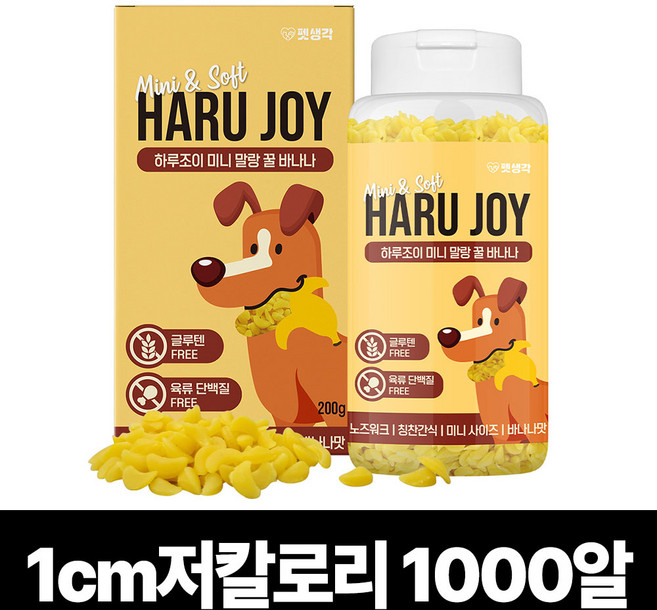 펫생각 하루조이 미니말랑 저칼로리 꿀바나나 노즈워크 강아지 간식 다이어트 칭찬 보상 교육 훈련용 대용량 간식, 꿀 바나나, 200g, 1개