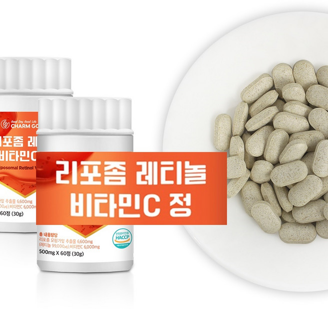 건강초이스 리포좀 레티놀 비타민C, 2개, 60회분