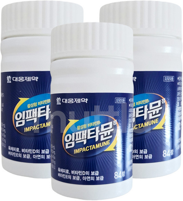 대웅제약 임팩타뮨 84정 x 3개