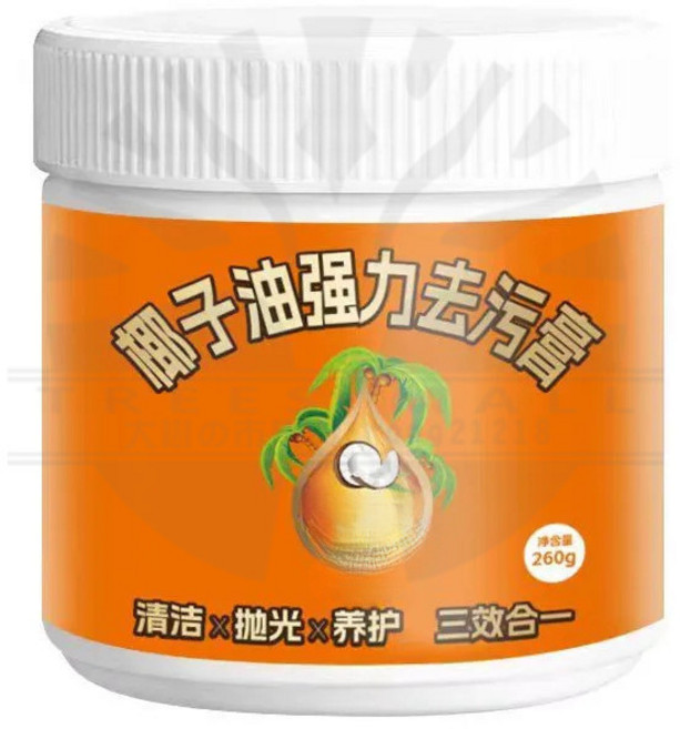 椰子油強力去污膏 清潔、拋光、養護三合一, 1個, 椰子油去污膏 - 260g