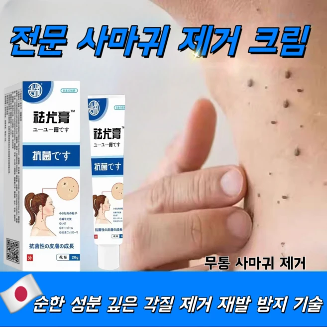 페이스 트리트먼트 알갱이 RT022, 1개, 20g - 쿠팡