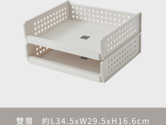 【台灣製24HR出貨】ins家居 DIY組合式收納整理架 L 桌上型A4文件資料 置物籃, 1個