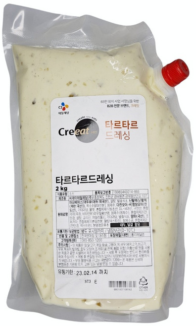 (냉장)쉐프솔루션 타르타르드레싱 2kg, 1개