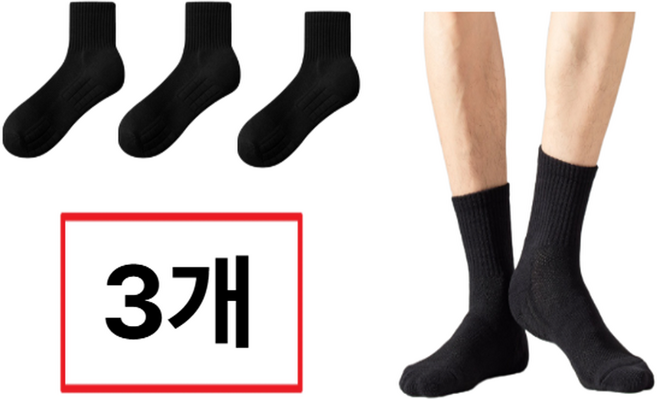 일상아트 족저근막염 양말 발바닥 쿠션 양말