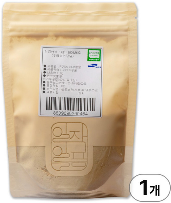 유기농 생강 분말, 80g, 1개