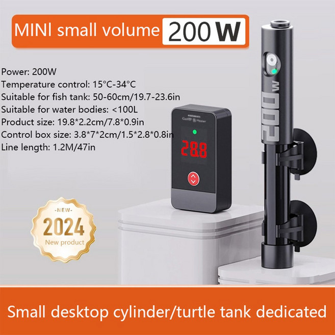수족관 미니 히팅 로드 온도조절기 온도 조절 가능 200W 디지털 디스플레이 잠수정 220V