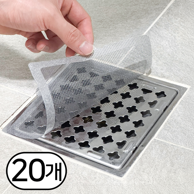 리빙트리 배수구 거름망 하수구 화장실, 20개