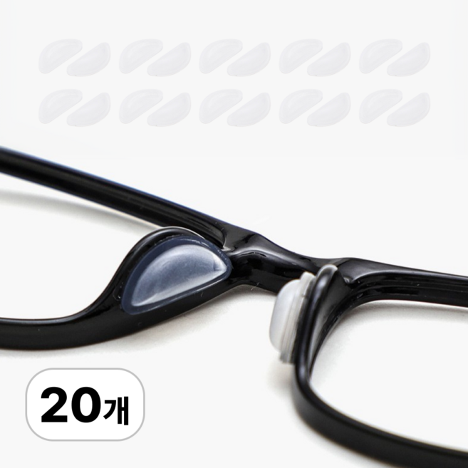 로멀리 안경 코받침 미끄럼방지 실리콘 패드