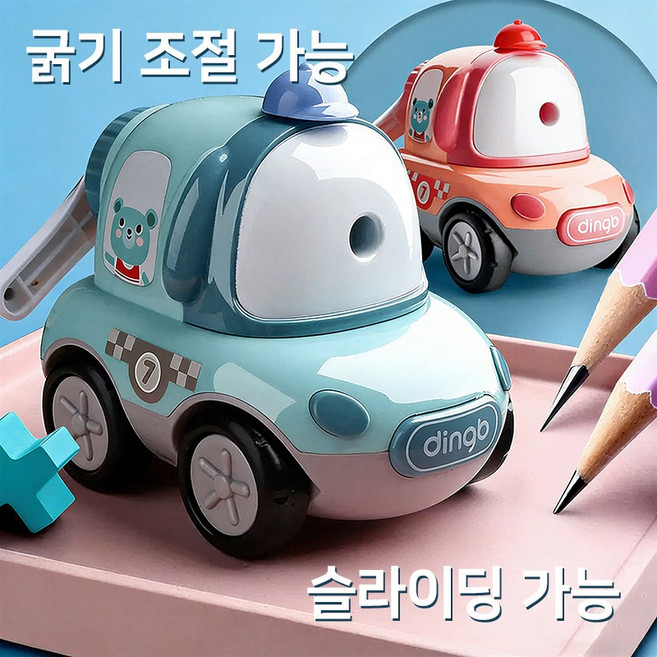 ZENY 레트로 카툰 자동차 심조절 연필깎이, 1개, 블루