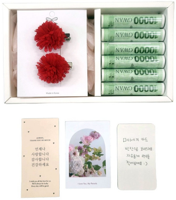 란플라워 카네이션 꽃다발 브로치 용돈 박스, 1개, 화이트박스