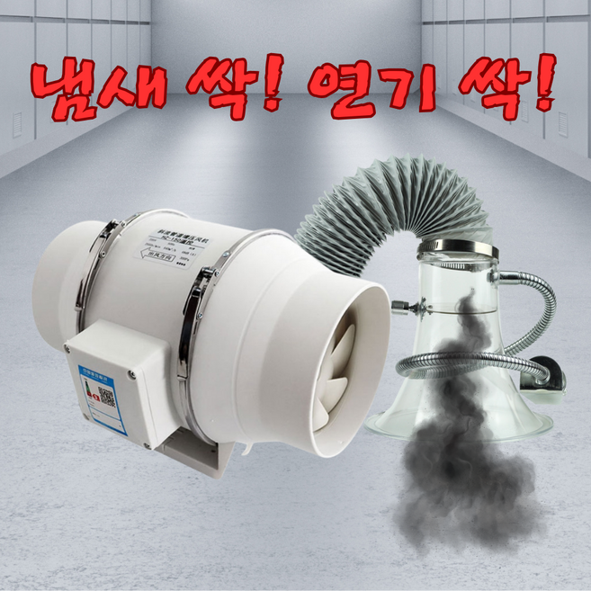 납땜연기 제거기 연기흡입기 납땜흡입기 자바석션 연기배출 집진기 제연기 정화기, 1세트, 옵션3 (75W+1구+5미터)