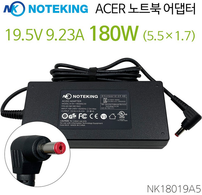 노트킹 ACER 프레데터 Helios 300 G3-572-78NU 노트북 어댑터 케이블 충전기 19.5V 9.23A 180W, AD-NK18019A5 + 3구 전원케이블, 1개