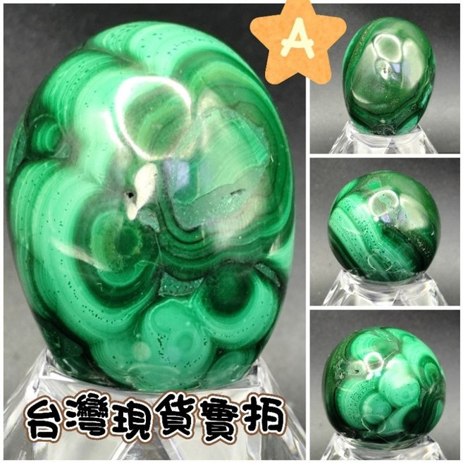 轉運旺來 孔雀石蛋石擺件 綠礦石裝飾品, A/40*29mm/70g