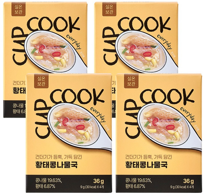 고단백 해장국 숙취해소 피로회복국 컵쿡에브리데이 황태콩나물국 물만 부으면 완성되는 국내산 재료로 끊인 국보다 더 진한 프리미엄 국 5초 완성 동결건조 시원 속풀이용, 4개, 36g