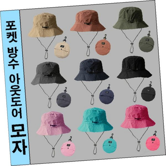 접이식 휴대 등산 모자 야외 낚시 캠핑 여행 자외선 차단 햇빛 가리개 주머니