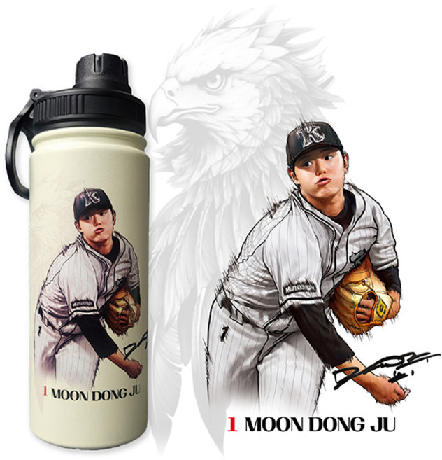 문동주 카리브 스포츠 텀블러_SPORT, 1개, 530ml, 화이트