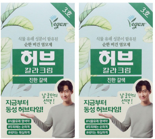 동성제약 허브칼라크림 식물유래성분 순한 비건 염모제 약국염색약 70g, 진한갈색 3호, 2개