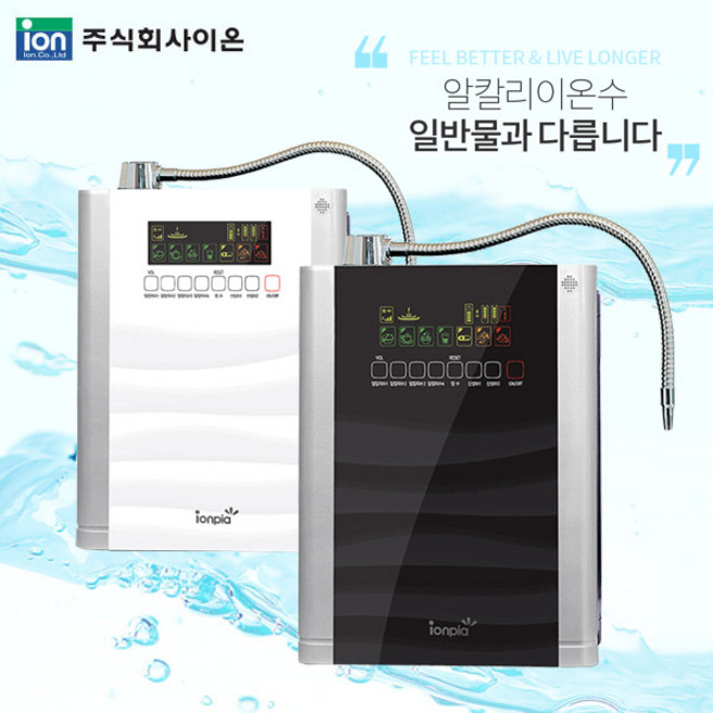 이온 직수형 알칼리 이온수기 HI-5200 무상설치 무상필터증정, 화이트