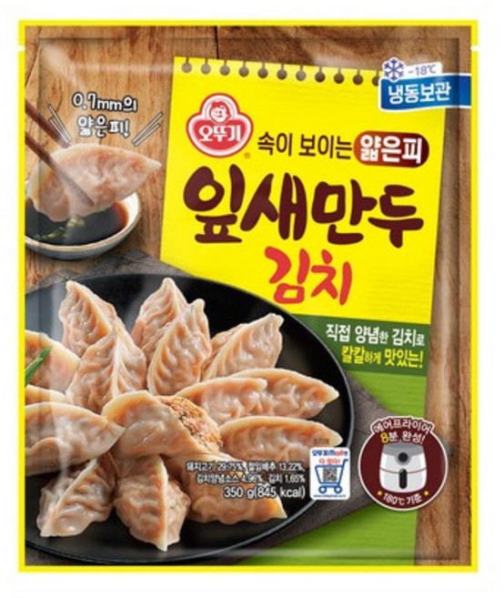 (냉동)얇은피잎새만두김치(350gX2), 2개, 350g