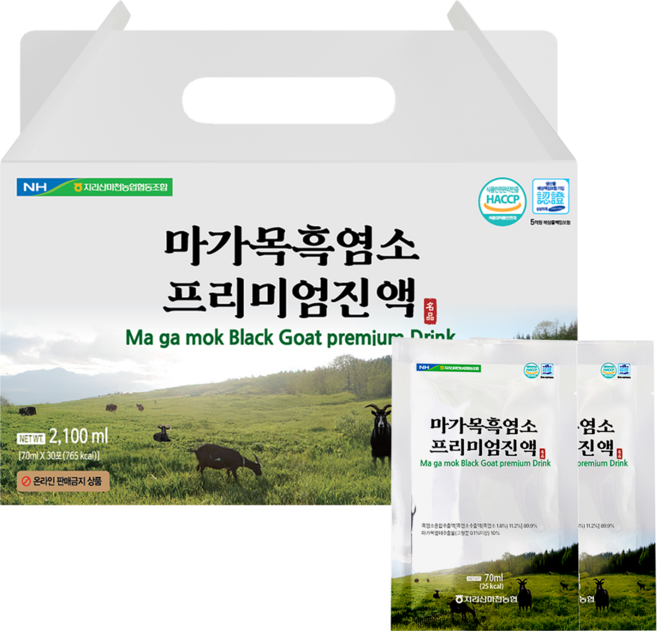 마가목흑염소프리미엄진액, 120개, 70ml