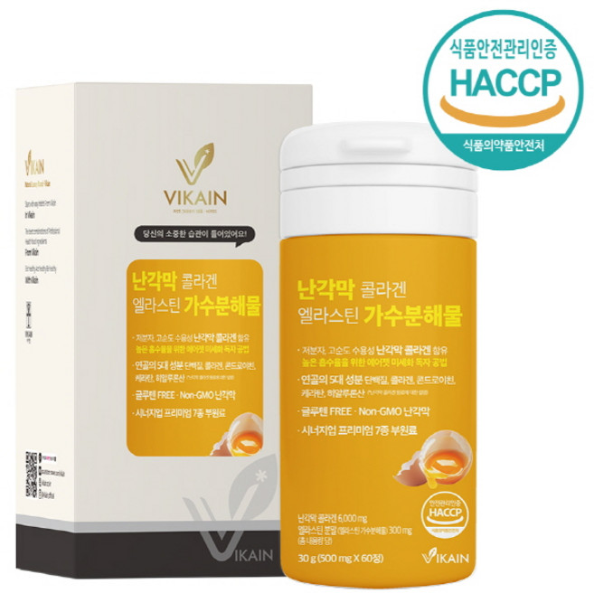 수용성 난각막 가수분해물 저분자 피쉬콜라겐 난각막500 콘드로이친 엘라스틴 구아검 보스웰리아, 1박스, 60정