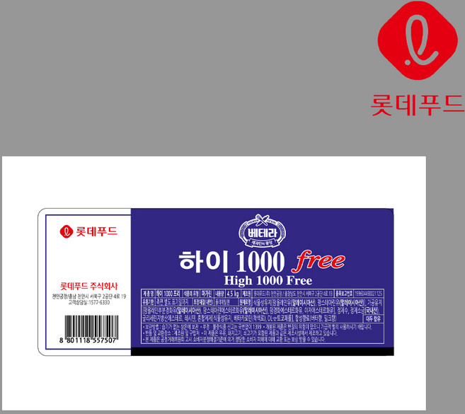 롯데 하이1000 프리 4.5kg, 1개