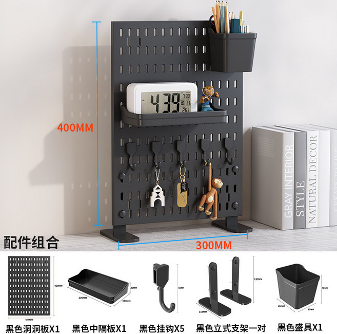 立式桌面洞洞板 夾式收納隔板, 桌面立式套餐1（30*42cm）   黑, 1個