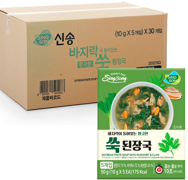 신송 바지락이 들어있는 향긋한 즉석 쑥된장국 지함 5p, 30개, 50g