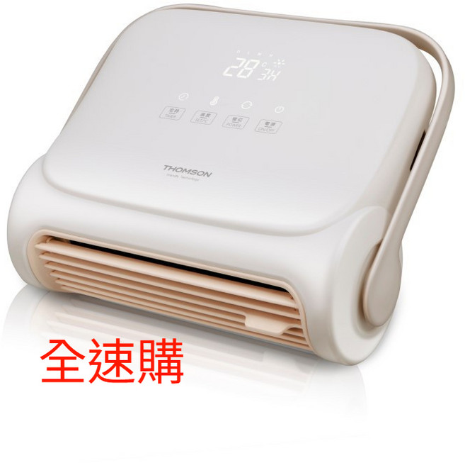 THOMSON 石墨烯壁掛暖風機 TM-SAW32F 智能恆溫控制