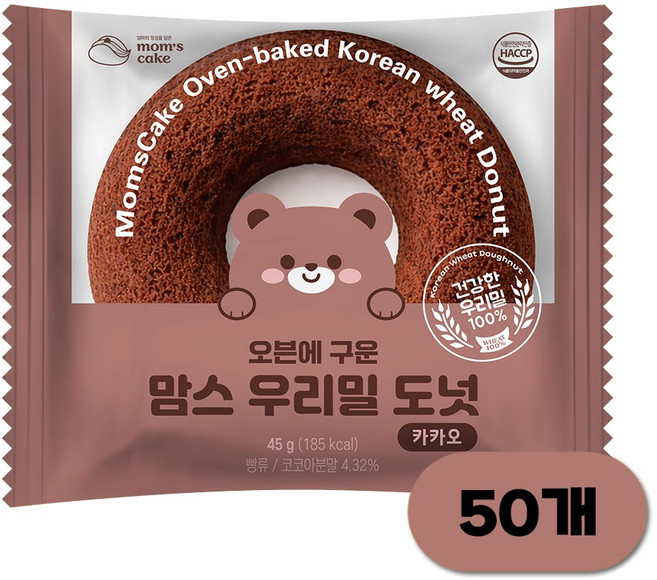 우리밀 도넛 카카오, 50개, 45g