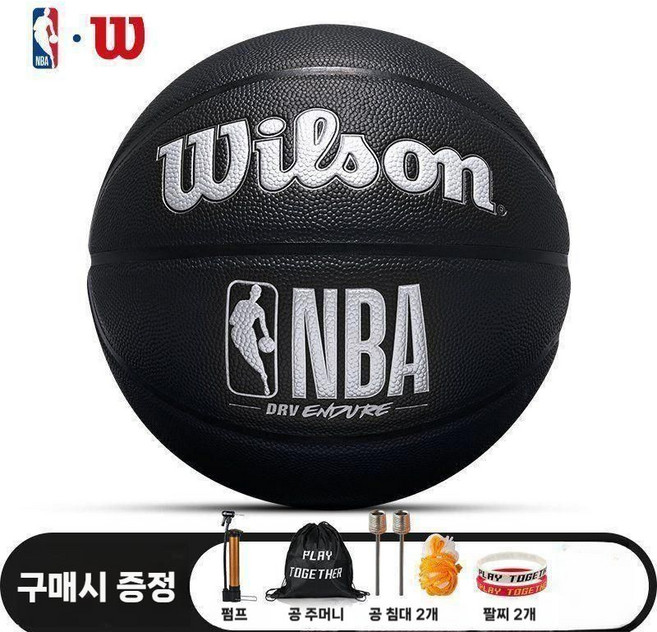 NBA 윌슨 팀 농구공 7호 nba 공인구 실외 야외 6호 선물, 블랙 실버 (세트증정)