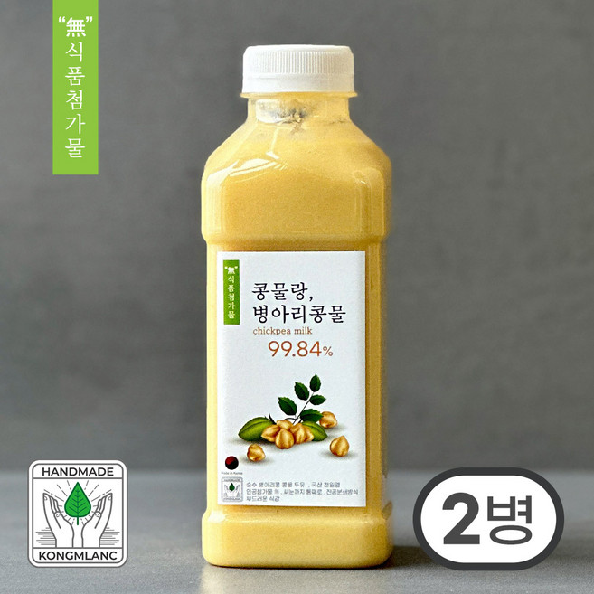 콩물랑 진한 병아리콩물 (당일생산 무첨가 무가당), 2개, 500ml