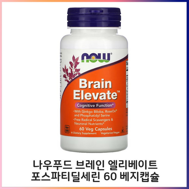 나우푸드 콜린 포스파티딜 세린 L-글루타민 고투콜라 식물성 60베지 캡슐, 1개, 60정