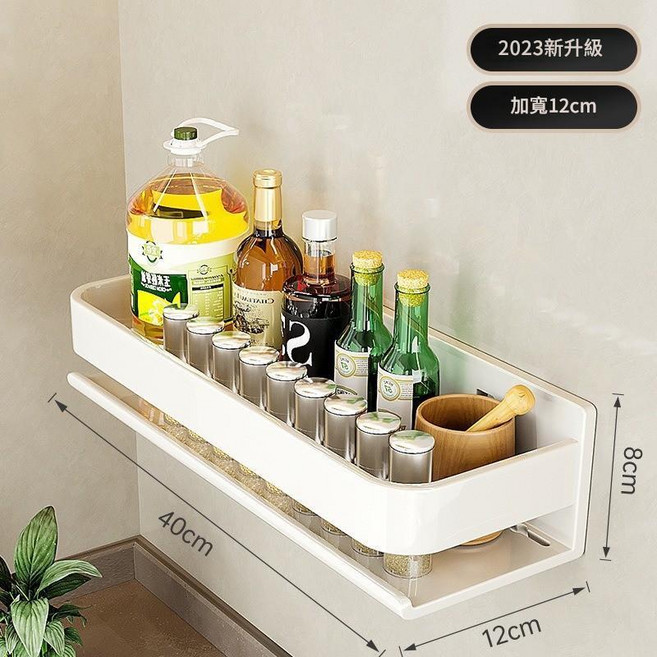 廚房免打孔壁掛式置物架 不鏽鋼刀架調味收納架, 白色40CM, 1個
