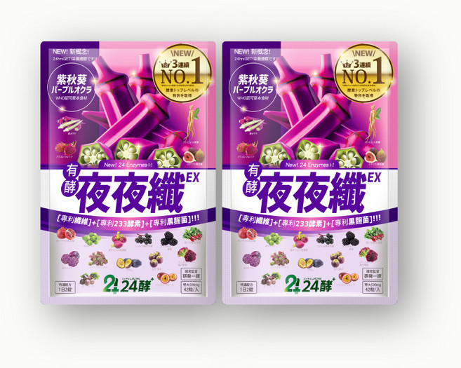 lifeso 夜夜纖EX 夜酵素 24酵+ GABA 色胺酸 順暢代謝, 2個, 42粒/入